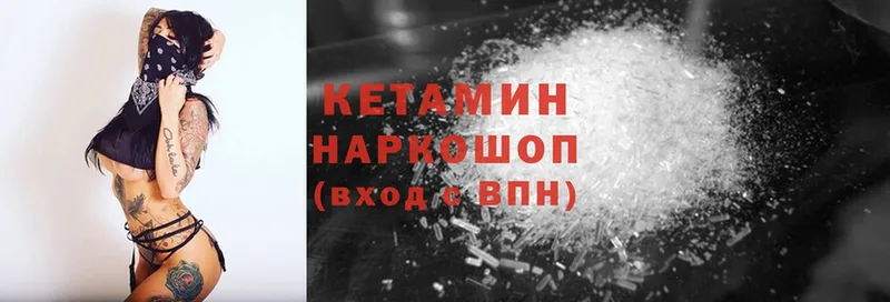 хочу   Зерноград  Кетамин ketamine 