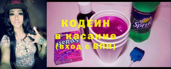 ECSTASY Бугульма