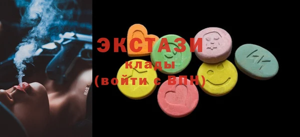 ECSTASY Бугульма