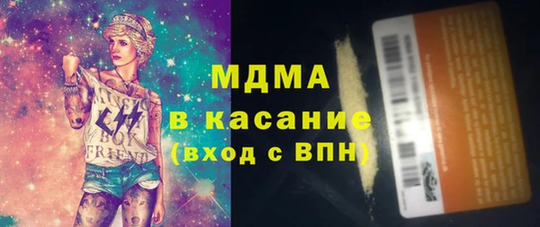 ECSTASY Бугульма