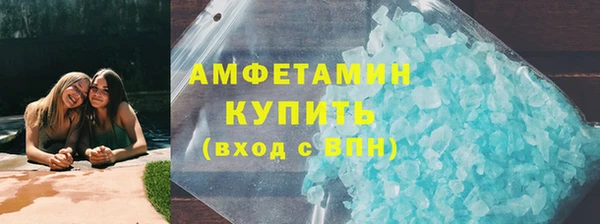 ECSTASY Бугульма