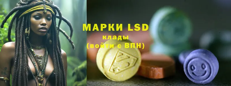 LSD-25 экстази кислота  Зерноград 